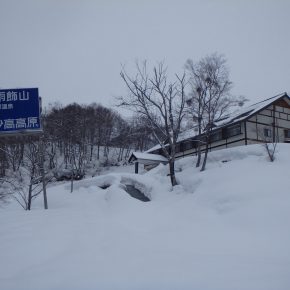 金山~火打山 2019/2/9-11 金山~火打山 2019/2/9-11