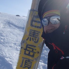 白馬岳北方稜線(単独)2019/3/13-25 白馬岳北方稜線(単独)2019/3/13-25